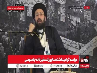  سیدعلی خمینی: اگر سفارت آمریکا تسخیر نشده بود امروز جمهوری اسلامی نبود