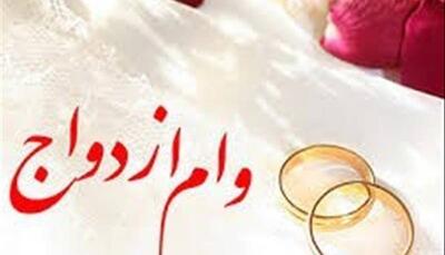  جزئیات ثبت‌نام کارت رفاهی ازدواج اعلام شد