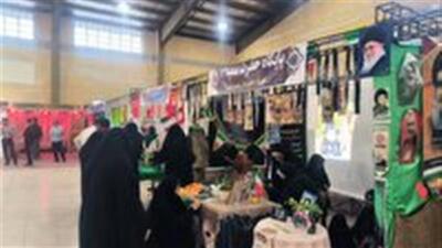  برپایی نمایشگاه اسوه در مهریز