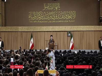  رهبر انقلاب: سیزده آبان از نظر تاریخی، روز افتخار و پیروزی است