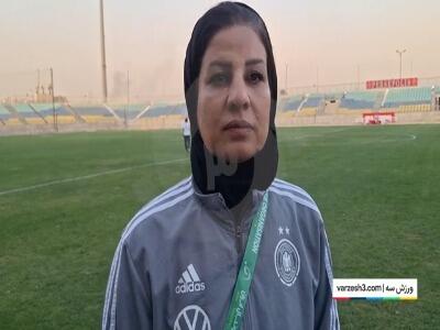  مریم آزمون: داوری باعث باخت ما بود