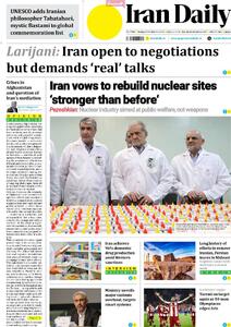  صفحه اول روزنامه Iran Daily دوشنبه ۱۲ آبان