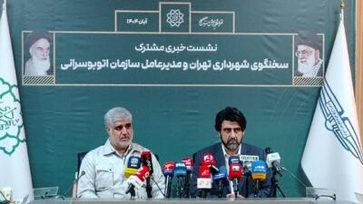  استانداری تلاش دارد حریم تهران را کاهش دهد/ خبر لغو کنسرت‌های برج میلاد کذب است