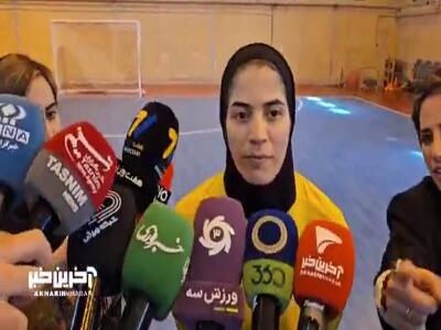  صحبت‌های الهام عنافجه بازیکن تیم ملی فوتسال بانوان در خصوص رقابت‌های جام جهانی
