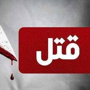  قاتل فراری در شهرکرد دستگیر شد
