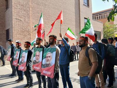  راهپیمایی ضد استکباری دانشجویان و اساتید دانشگاه صنعتی شریف