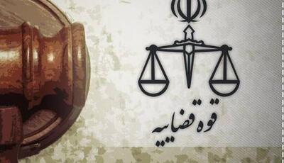  توضیحات خبرگزاری قوه قضائیه درباره فوت یک جوان در الیگودرز
