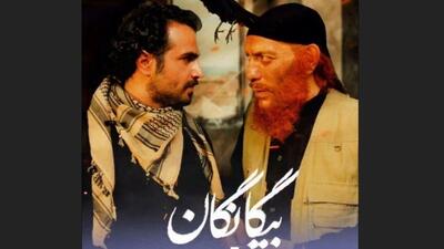  تلویزیون سریالی با موضوع داعش می سازد