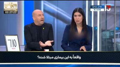  مجری کانال ١٣ اسرائیل برای اولین‌بار از بیماری نتانیاهو پرده برداشت!