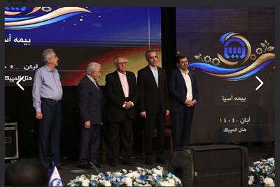  تقدیر از تلاش ارزش آفرین مدیران ارشد بیمه آسیا