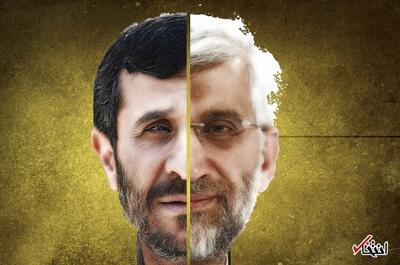  خانجانی : کرسنت جنایت بود، شرافت این جریان سیاسی کجاست ؟ بزرگترین خسارتی که ایران خورد (فیلم)
