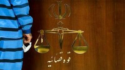  حکم اعدام یک متجاوز در میناب اجرا شد