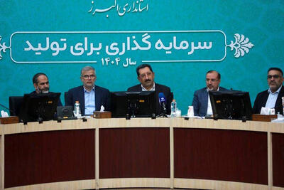  پرداخت تسهیلات به خودروسازان تصویب شد؛ هر خودروساز 20 همت وام می‌گیرد