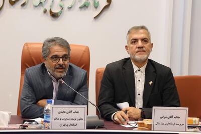  فرماندار بهارستان بر ضرورت رفع موانع در پرداخت وام ازدواج تاکید کرد