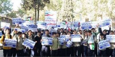  دعوت از مردم لرستان‌ برای حضور در راهپیمایی ۱۳ آبان