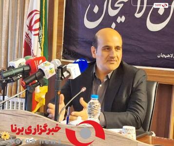  فرماندار لاهیجان: جشنواره رسانه‌ای چای نماد هم‌افزایی و هویت فرهنگی این شهرستان است