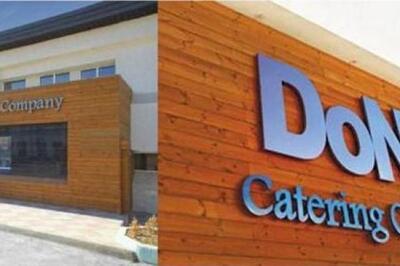  توضیحات «گدنا» در خصوص صورت مالی