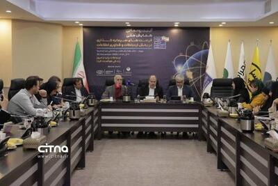  ببینید | برنامه وزارت ارتباطات برای استفاده حداکثری از ظرفیت بخش خصوصی در اقتصاد دیجیتال