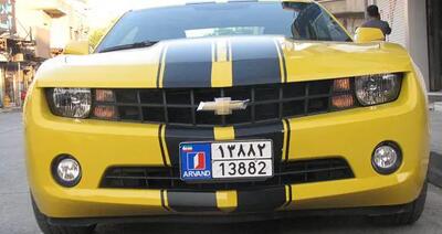  پایان محدودیت واردات خودرو با حجم بالا به مناطق آزاد