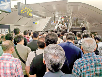   11 نارسایی «سفر با مترو»