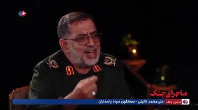  ناگفته های سخنگوی سپاه درباره اتفاقات قبل از حمله اسرائیل به ایران/ سردار سلامی یک روز قبل از شهادت به کجا رفته بود؟+ فیلم