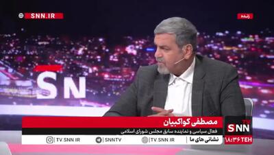  ببینید/مصطفی کواکبیان: اگر در مجلس می‌گفتند مرگ بر روحانی به همه روحانیون بر می‌خورد اما نمایندگان گفتند مرگ بر فریدون! / یک عده روسوفیل در مجلس داریم!