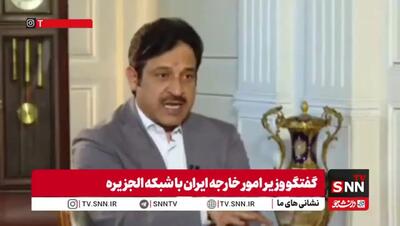  اظهارات مهم عراقچی در مورد محل مواد غنی شده ۶۰ درصدی/نمی‌دانیم چه مقدار از این ۴۰۰ کیلو سالم است و چه مقدار آسیب دیده