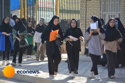  توقف جذب دانشجوی نوبت دوم در دانشگاه ملی مهارت - اکونیوز