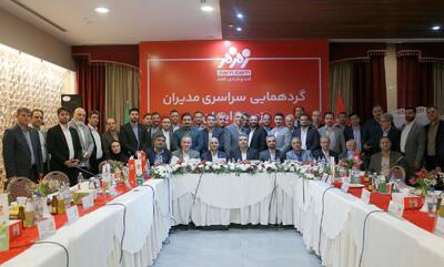 ادغام کارخانه‌ها؛ نقطه‌عطف گردهمایی سراسری مدیران زمزم ایران | اقتصاد24