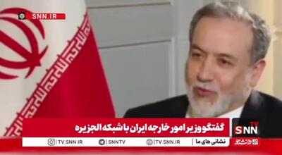  عراقچی: آمریکا برای مذاکره عجله ندارد، ما هم نداریم +‌فیلم