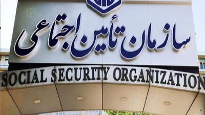  جزئیات کامل حقوق جدید بازنشستگان تامین اجتماعی بر اساس سابقه