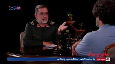  سخنگوی سپاه: ترور شهید هنیه خراب‌کاری نبود