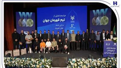  تجلیل از قهرمانان تیم ملی وزنه‌برداری در آیین ویژه بانک صادرات ایران / تأکید بر تداوم حمایت از قهرمانی، رفتار پهلوانی و اخلاق ورزشی