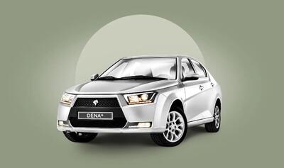  قیمت جدید کارخانه دنا اعلام شد / جهش قیمت دنا در کارخانه + جدول