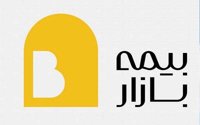  افزایش استقبال کاربران از بیمه بازار؛ خرید بیمه تنها با چند کلیک |  انصاف نیوز