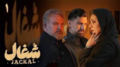  سلفی صمیمی بازیگران «شغال» در پشت صحنه |  انصاف نیوز