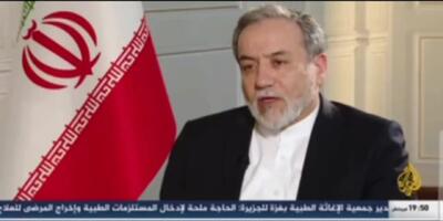  عراقچی: هیچ‌وقت عربستان را دشمن حساب نکرده‌ایم