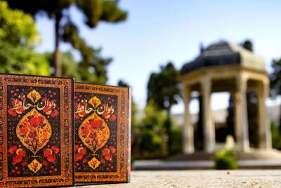  تفال به حافظ: پیرانه سرم عشق جوانی به سر افتاد / وان راز که در دل بنهفتم به درافتاد