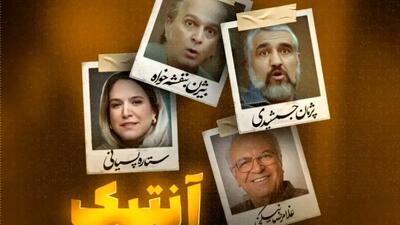  فیلم جدید پژمان جمشیدی نیامده توقیف شد! / ماجرا چیست؟