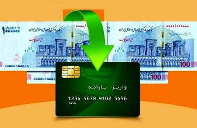  خبر فوری درباره کالابرگ الکترونیک برای دهک‌های ۱ تا ۷