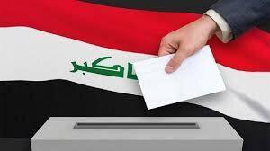  پرده‌برداری  از نقشه راه ترامپ در بغداد