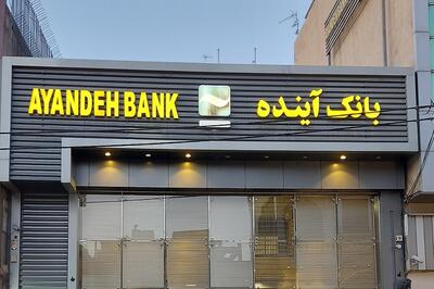  پایه‌های سست یک قصر مجلل