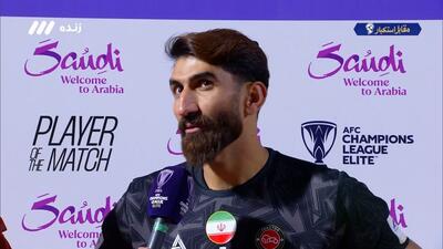  علیرضا بیرانوند: قدم مهمی را در مسیر صعود برداشتیم