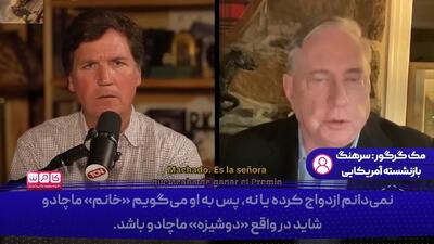  نفت ایران؛ گنجی که چشم طمع به آن دوخته شده است!
