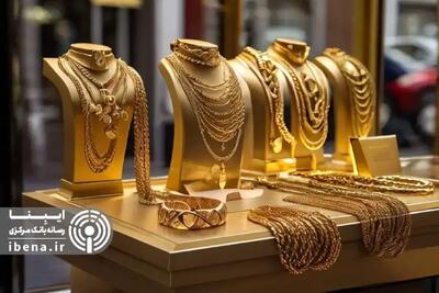  طلای جهانی کاهش یافت