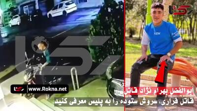  فیلم لحظه حمله مرگبار به سروش ستوده