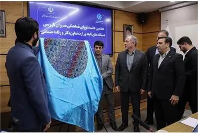  رونمایی از سامانه هوشمند ارتباط بازرسان وزارت تعاون، کار و رفاه اجتماعی +جزئیات
