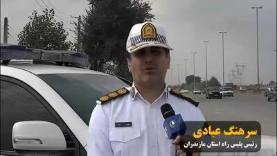  ترافیک در مازندران عادی و روان است؛ بارش پراکنده باران در برخی مناطق