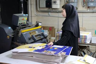  صنعت چاپ آذربایجان غربی نیازمند حمایت و نوسازی است