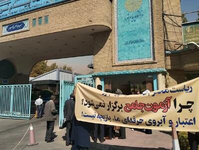  افشای تخلف بزرگ در دانشگاه پیام نور؛ از پذیرش دانشجو بدون مجوز و تا دریافت شهریه به یورو!